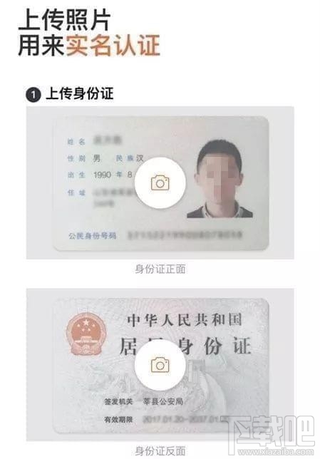 滴滴骑手怎么加入,怎么成为滴滴外卖骑手