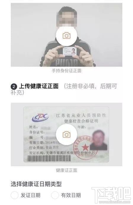 滴滴骑手怎么加入,怎么成为滴滴外卖骑手