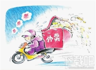 滴滴骑手怎么加入,怎么成为滴滴外卖骑手