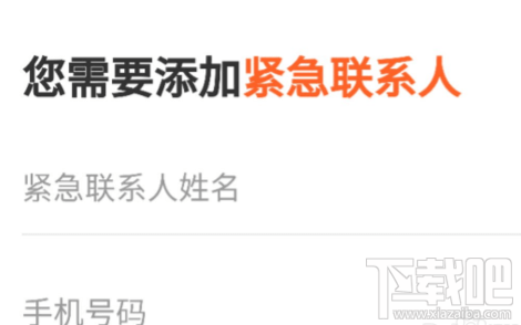 滴滴骑手怎么加入,怎么成为滴滴外卖骑手