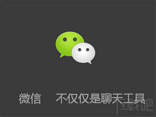 微信聊天记录恢复软件怎么样?