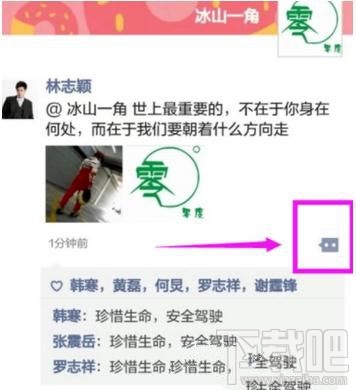 微信朋友圈装逼教程,微信小程序怎么制作“朋友圈”信息