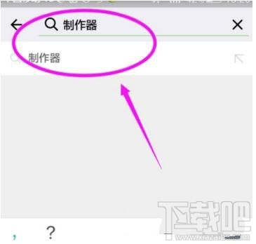 微信朋友圈装逼教程,微信小程序怎么制作“朋友圈”信息