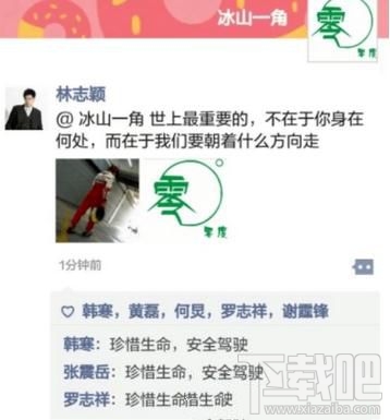 微信朋友圈装逼教程,微信小程序怎么制作“朋友圈”信息