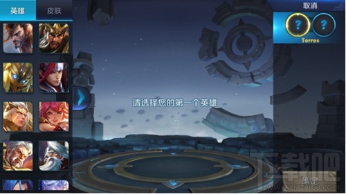 王者荣耀新模式契约之战模式怎么样?契约之战攻略