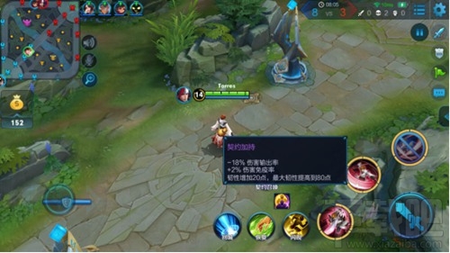 王者荣耀新模式契约之战模式怎么样?契约之战攻略