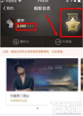 支付宝钻石会员怎么弄,如何成为钻石会员