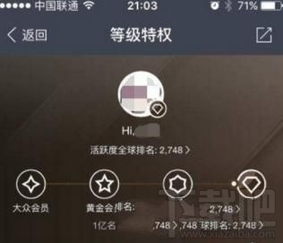 支付宝钻石会员怎么弄,如何成为钻石会员