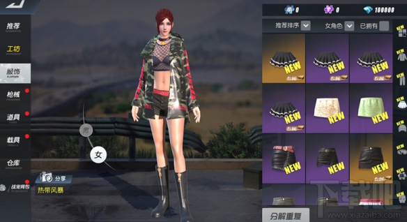 终结者2审判日S2赛季段位继承有哪些奖励?