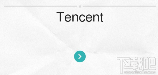 什么是腾讯文档?腾讯文档怎么样?