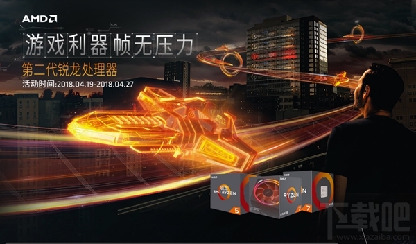 AMD锐龙二代正式上市开卖:游戏神器?