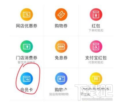 淘宝优酷会员怎么激活,淘宝送的优酷会员怎么用