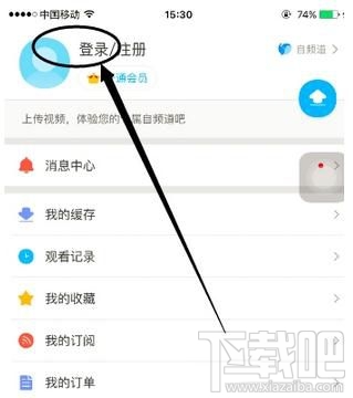 淘宝优酷会员怎么激活,淘宝送的优酷会员怎么用