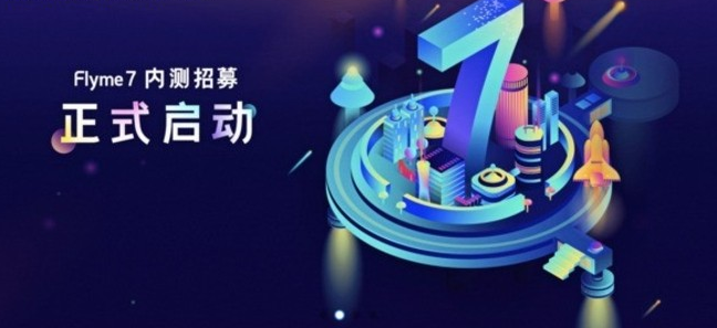 魅族15/15 Plus正式发布,魅族15Plus真机开箱图赏与评测