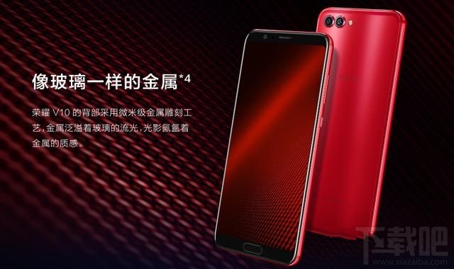 荣耀10和荣耀v10的区别对比,哪个好?