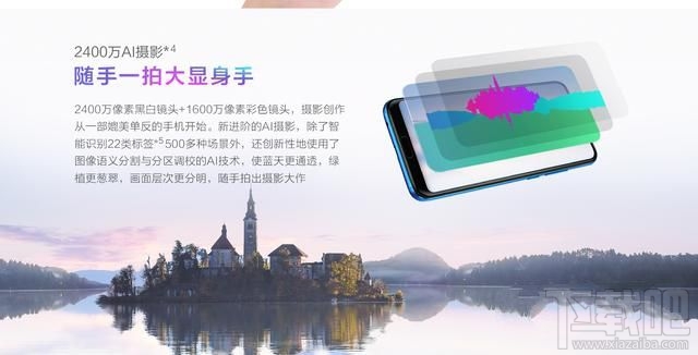 荣耀10和荣耀v10的区别对比,哪个好?