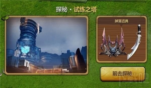 2018逆战劳动节永久豪礼活动地址