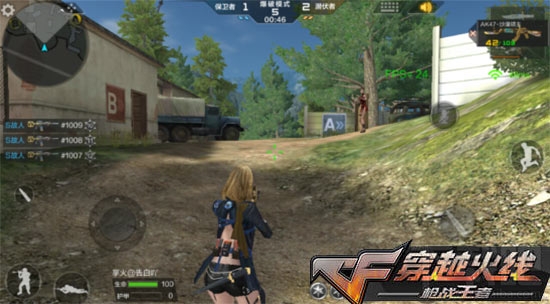 CF手游新版本系统更新了哪些内容?