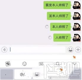 搜狗输入法怼人模式怎么设置,怼人专用设置方法