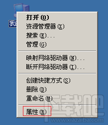 如何打开远程桌面功能?Win 10 系统开启远程桌面的方法