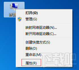 如何打开远程桌面功能?Win 10 系统开启远程桌面的方法