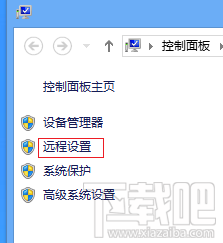 如何打开远程桌面功能?Win 10 系统开启远程桌面的方法