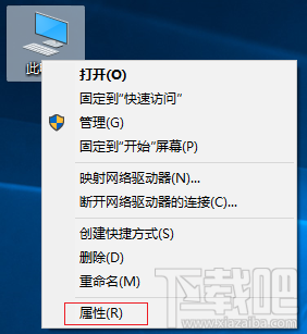 如何打开远程桌面功能?Win 10 系统开启远程桌面的方法