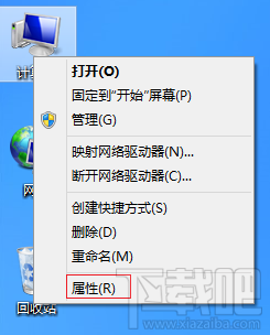 如何打开远程桌面功能?Win 10 系统开启远程桌面的方法