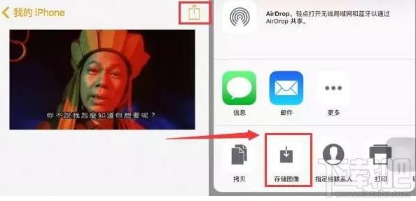 iPhone手机怎么隐藏照片?
