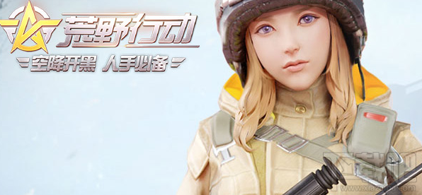 荒野行动ios支付失败是什么问题?荒野行动ios支付失败解决攻略