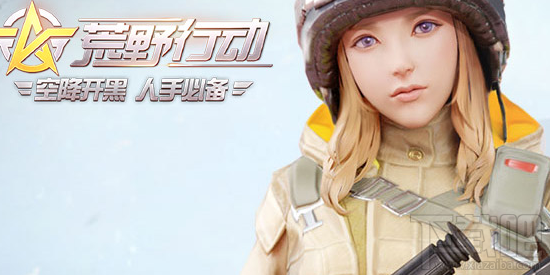 荒野行动PC版输入法按钮怎么隐藏?