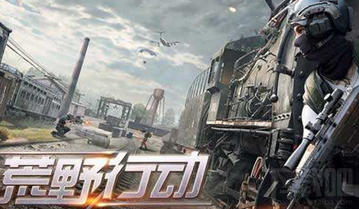 荒野行动PC版输入法按钮怎么隐藏?