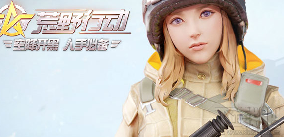 荒野行动PC版进入游戏后移动不了怎么办?