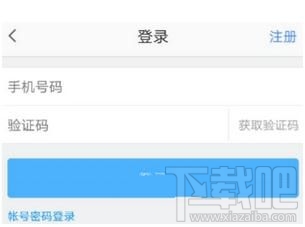 高德地图如何组队,邀请好友组团出行