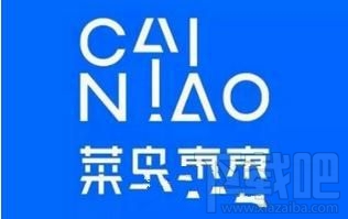 菜鸟裹裹怎么设置代收快递