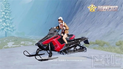 荒野行动新地图雪地摩托载具怎么样?