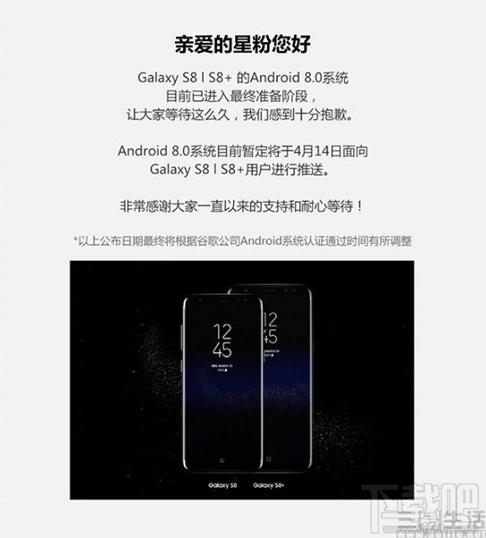 安卓7.0将成绝响 厂商们怎么办?