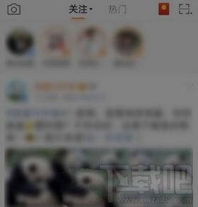 微博怎么取消关注某个人,取消关注别人的教程