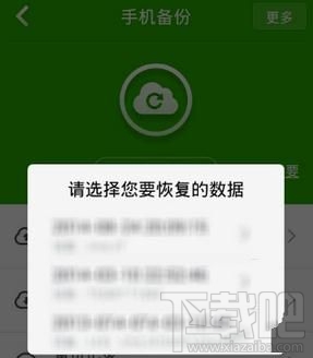 怎么备份手机文件,360手机卫士怎么备份文件?