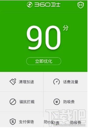怎么备份手机文件,360手机卫士怎么备份文件?