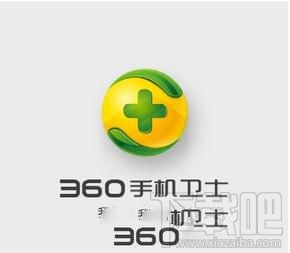怎么备份手机文件,360手机卫士怎么备份文件?