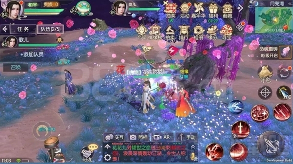 烈火如歌手游怎么结缘?结缘任务玩法攻略介绍