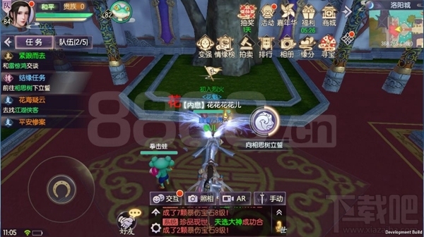 烈火如歌手游怎么结缘?结缘任务玩法攻略介绍