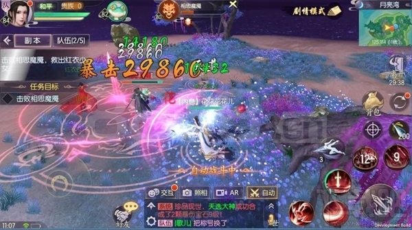 烈火如歌手游怎么结缘?结缘任务玩法攻略介绍