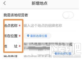 手机高德地图怎么添加公司地址,如何在地图上标注公司
