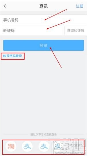 高德地图怎么新增地点