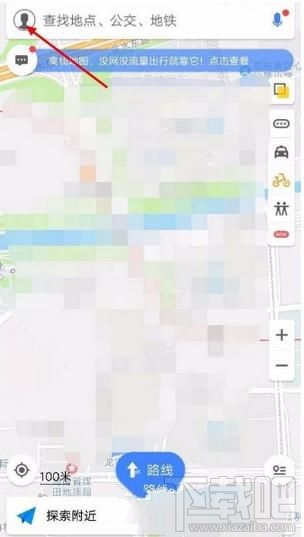 高德地图怎么新增地点