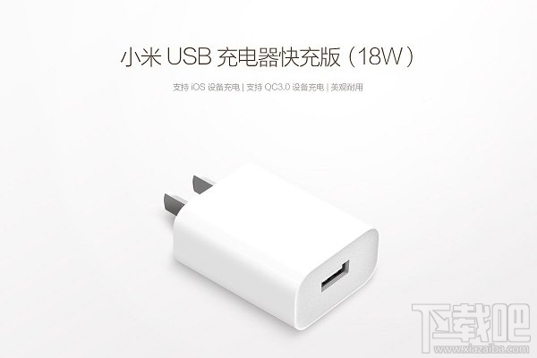 小米6X支持快充吗,充电需要多久?