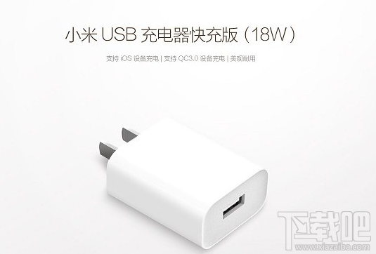 小米6X怎么快充?