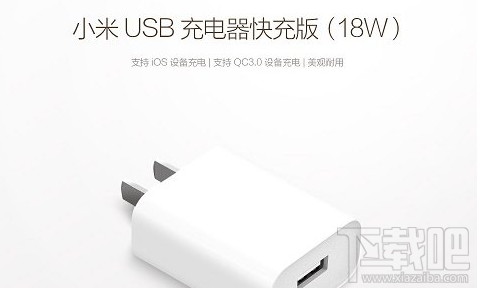 小米6X充电快吗?小米6X充电需要多久?